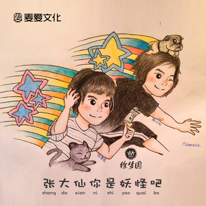 欧美大bbbxxx视频
