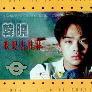 欧美大bbbxxx视频
